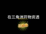 黑雨U盘修复工具下载